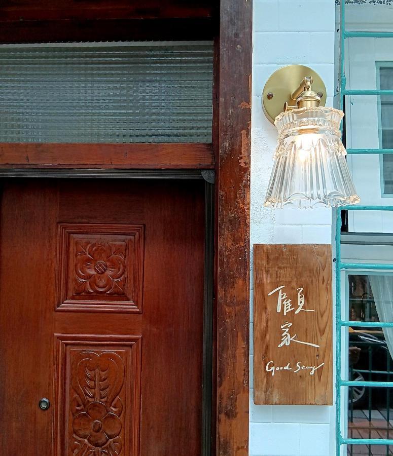 Good Stay Tainan Extérieur photo