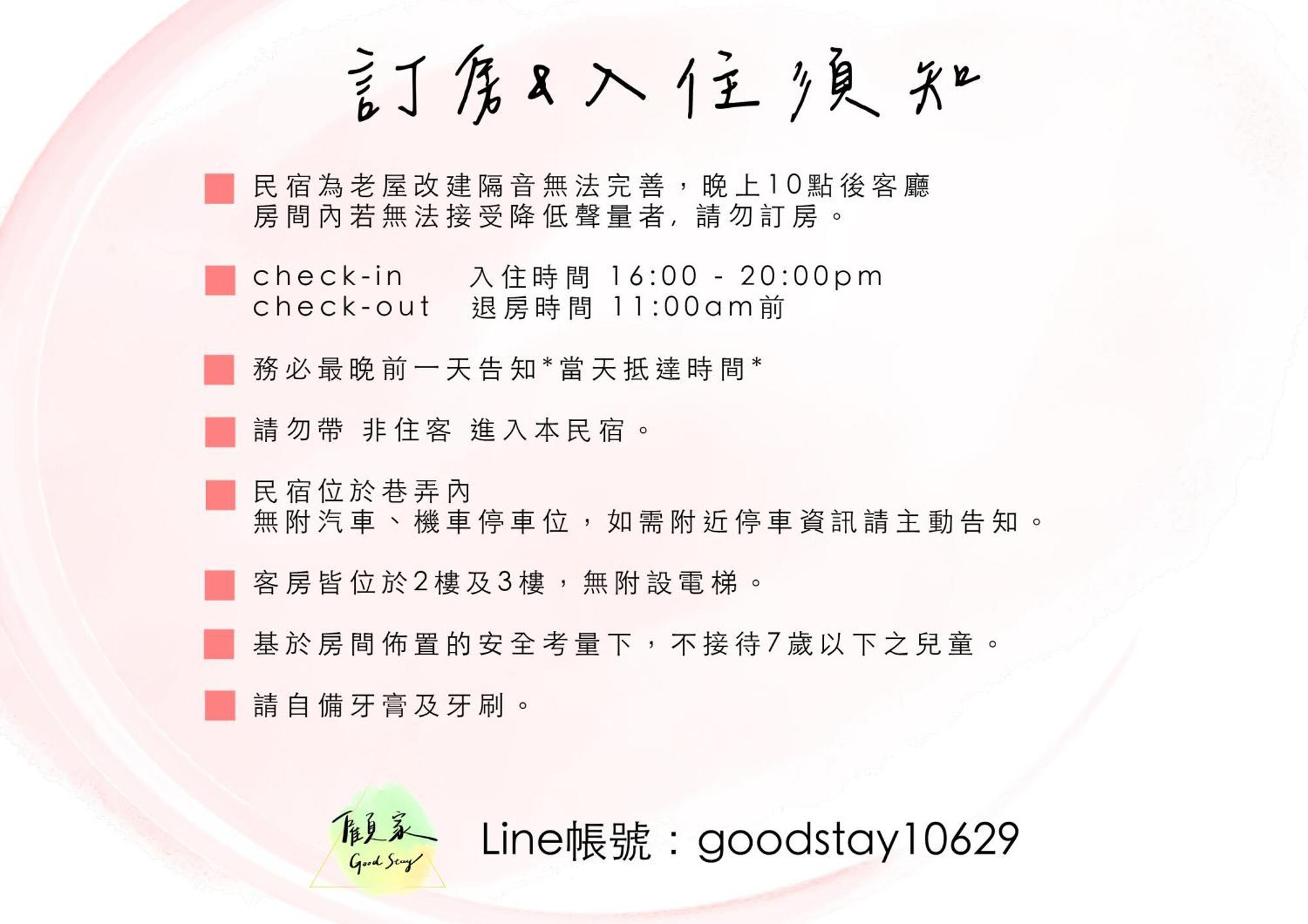 Good Stay Tainan Extérieur photo